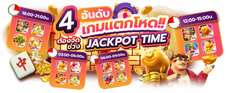 sexygame666 เว็บสล็อตแตกง่าย อันดับ 1 ของไทย มั่นคง ปลอดภัย จ่ายจริง 100%